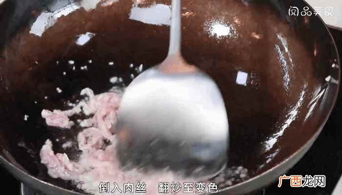 雪菜炒肉丝做法步骤 雪菜炒肉丝做法