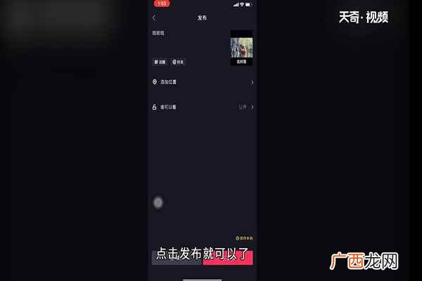 抖音怎么生成照片电影 抖音如何发照片视频