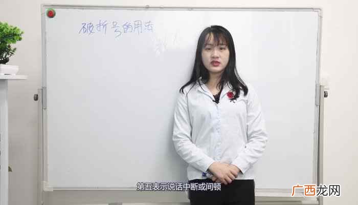 2019年初中语句大全 破折号的用法