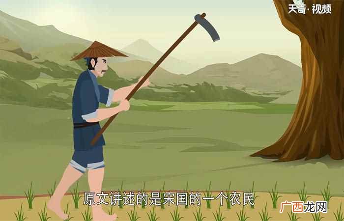 兔不可复得而身为宋国笑的意思是 兔不可复得而身为宋国笑的意思