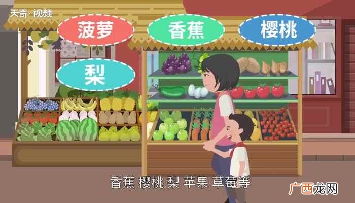 春天常见的水果有哪些 春天有哪些水果