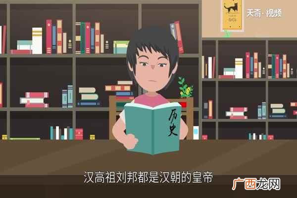 汉武帝刘彻是汉高祖刘邦的曾孙 汉武帝和刘邦什么关系