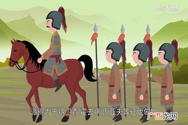 汉武帝刘彻是汉高祖刘邦的曾孙 汉武帝和刘邦什么关系