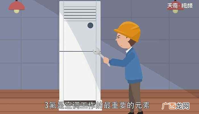 天气寒冷时需要打开空调制热调高室内温度 空调不制热怎么回事