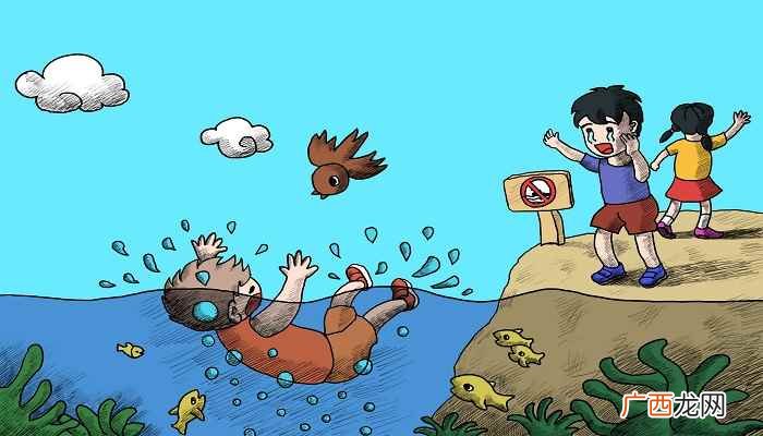 全民国家安全教育日是几月几号啊 全民国家安全教育日是几月几号
