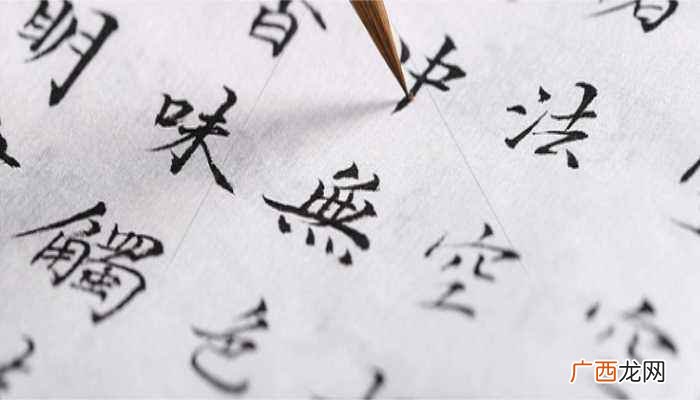现代小短诗精选有乡愁、《偶然》、《有的人》
