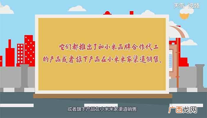 云米和小米什么关系视频 云米和小米什么关系