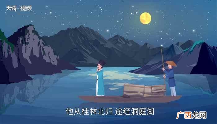 南宋文学家张孝祥泛舟洞庭湖时即景抒怀之作 念奴娇过洞庭赏析