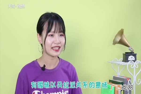 基友是什么意思死党是什么意思 基友是什么意思