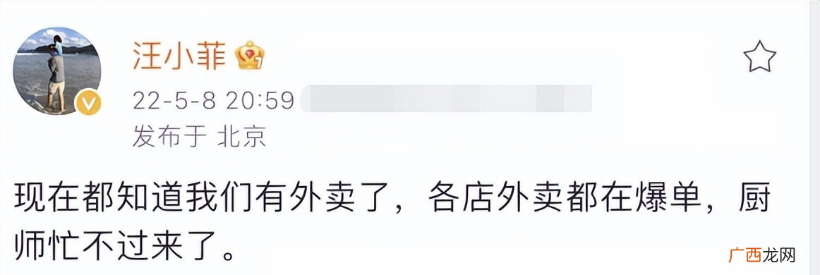 麻六记创始人汪小菲发声忙不过来了 麻六记是谁开的