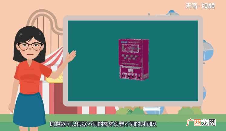 时控器的定时开关如何设置 定时开关怎么设置时间