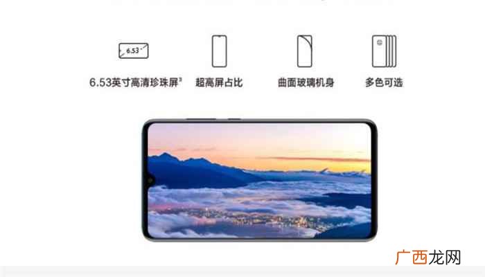 mate20反向充电在哪 mate20反向充电怎么用