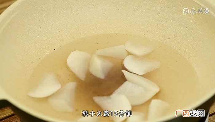 白萝卜蜂蜜水的做法步骤 白萝卜蜂蜜水治咳嗽的做法及功效是什么