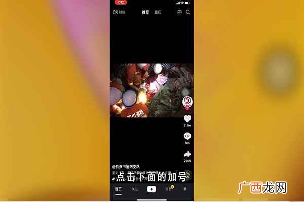 抖音怎么录制视频怎么拍60秒 抖音怎么拍长视频