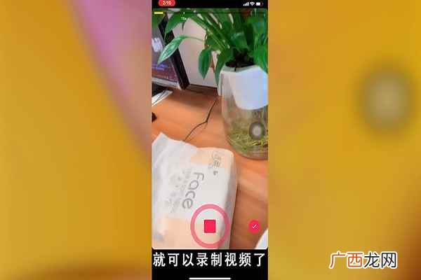 抖音怎么录制视频怎么拍60秒 抖音怎么拍长视频