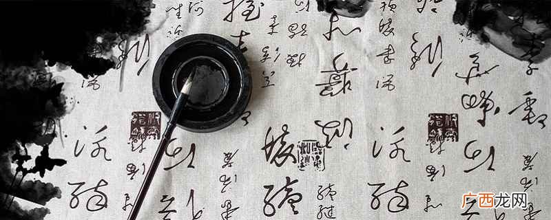 鹜和骛的读音及意思和用法 鹜和骛的读音及意思