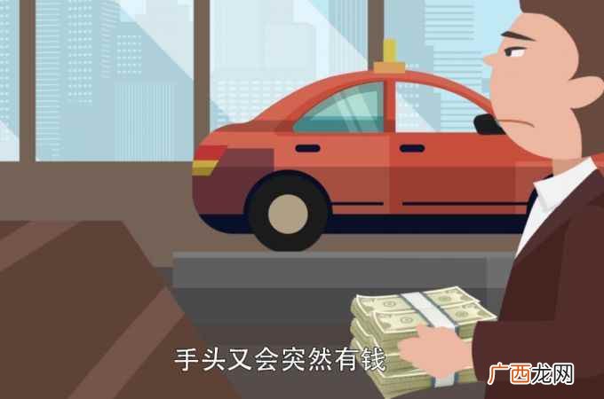 这时候能提前把车贷还清吗 车贷能提前还清吗
