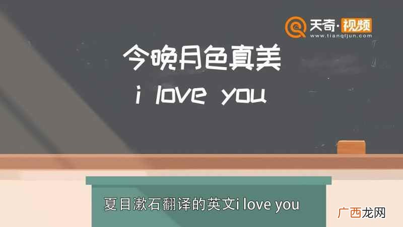 今晚月色真美也有“和你一起看的月亮最美”的隐意 今晚月色真美是什么意思