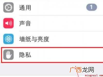 苹果怎么查看去过的全部地方的具体操作步骤 苹果怎么查看去过的全部地方
