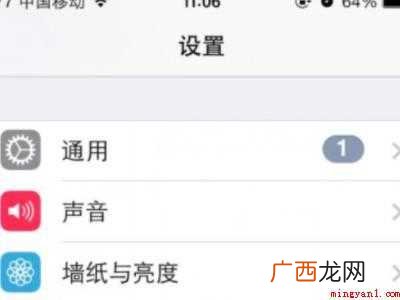 苹果怎么查看去过的全部地方的具体操作步骤 苹果怎么查看去过的全部地方