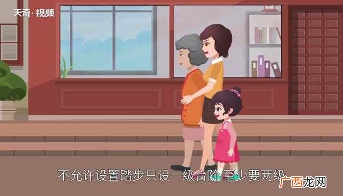 公共建筑室内外台阶踏步宽度不宜小于0 台阶高度