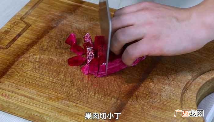 红心火龙果丁怎么做好吃 火龙果果冻怎么做