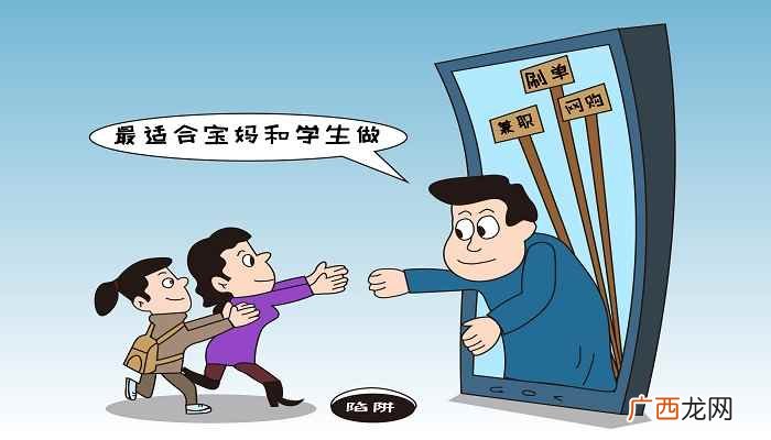 杀猪局指的是一种主要存在于虚拟交友平台的网络骗局 杀猪局的意思