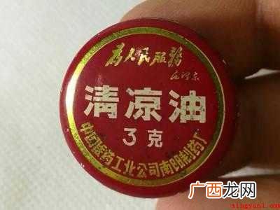 101胶水弄到衣服上怎么办