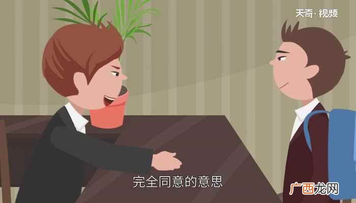 承诺书怎么写正确 承诺书怎么写
