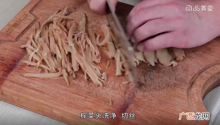 凉拌榨菜丝怎么做好吃 凉拌榨菜丝怎么做