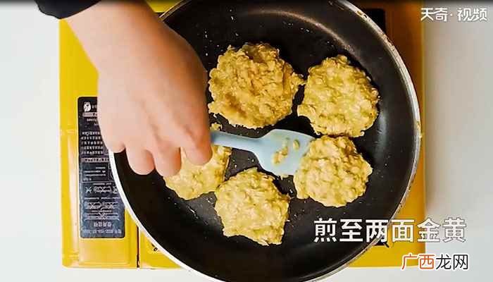 如何做香蕉燕麦脆饼 低脂燕麦香蕉饼的做法