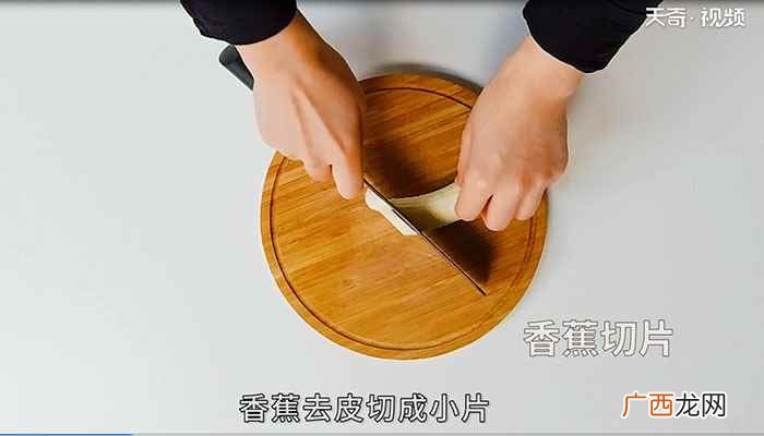 如何做香蕉燕麦脆饼 低脂燕麦香蕉饼的做法