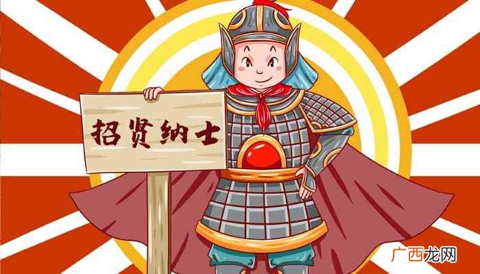 春秋国家灭亡顺序 春秋到底有多少个国家