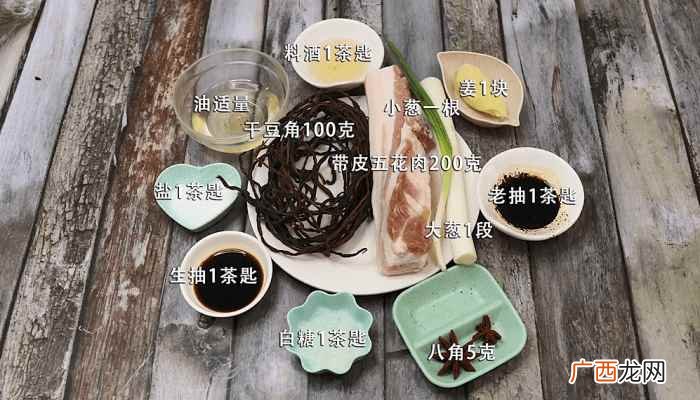 干豆角怎么做好吃 干豆角扣肉