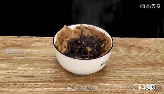 干豆角怎么做好吃 干豆角扣肉