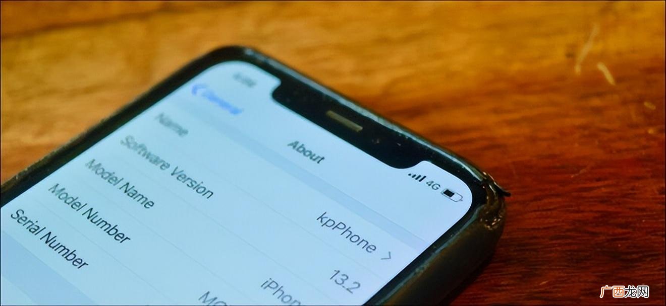 iphone设备名称更改教程 iphone名字在哪里改