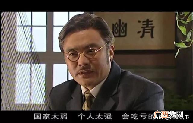 大染坊陈寿亭人物形象分析 陈寿亭什么电视剧里的人物