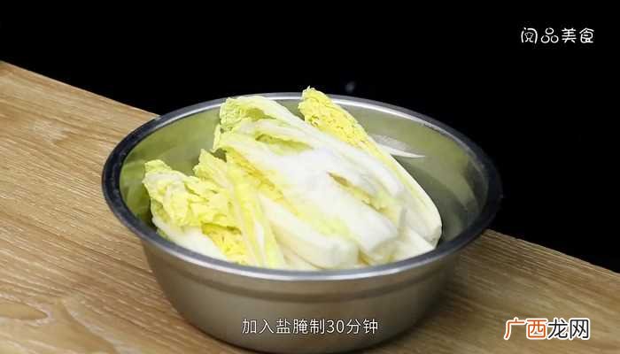 苹果白菜的做法 泡菜的做法大白菜