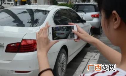 随手拍违章奖励是真的吗