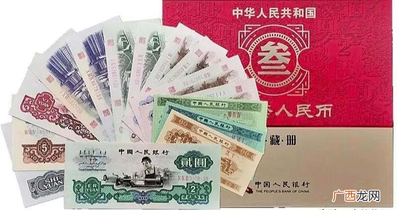 第三套的价值能卖多少钱 现在第三套人民币值多少钱