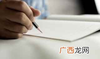 海内存知已天涯若比邻意思 天涯若比邻若的意思