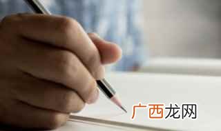 力拔山兮气盖世的意思及原文是什么