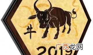 85年的属牛缘主有哪些 1985年属牛是什么命