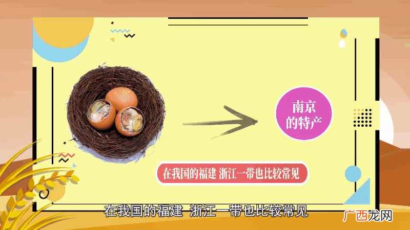 毛蛋是越南等东南亚国家很常见的传统小吃 毛蛋是什么