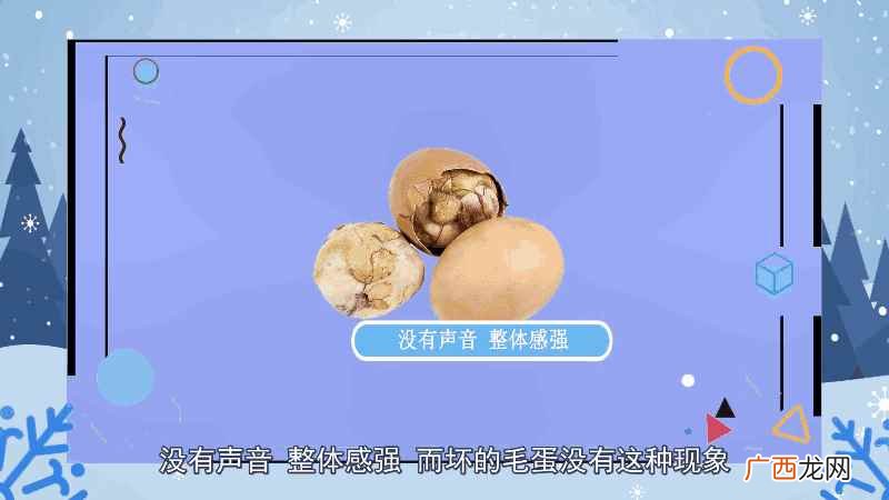 毛蛋是越南等东南亚国家很常见的传统小吃 毛蛋是什么