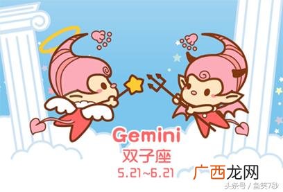 追双子女不能对她太好 试探双子女是否喜欢你