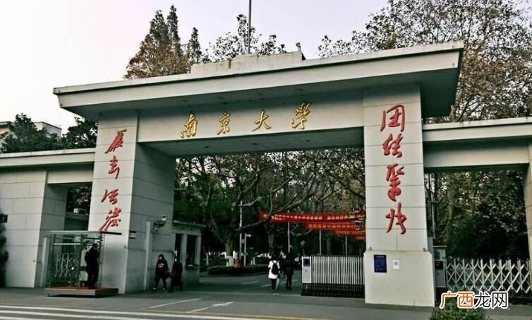 江苏大学学校排名一览表 江苏省大学排名