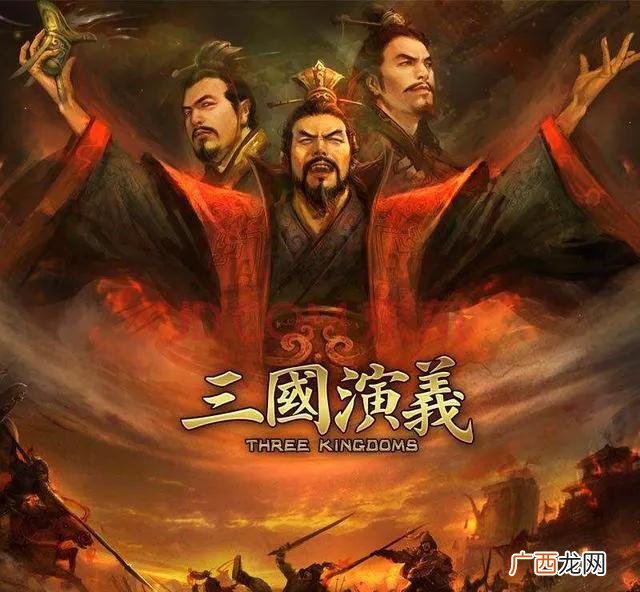 盘点整理三国中经典人物的绰号 关于三国演义人物绰号