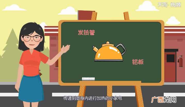 用电热水壶烧水的原理是怎样的 电水壶原理是什么