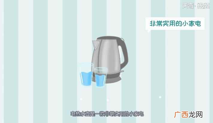 用电热水壶烧水的原理是怎样的 电水壶原理是什么
